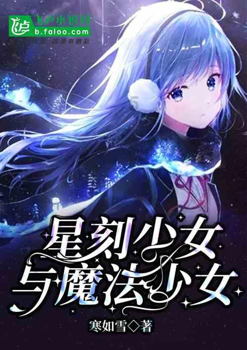 白带为什么是白色浆糊状的？