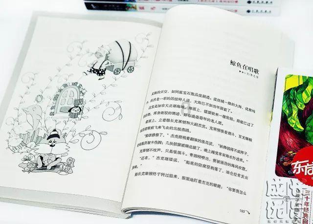 破碎的动物图形