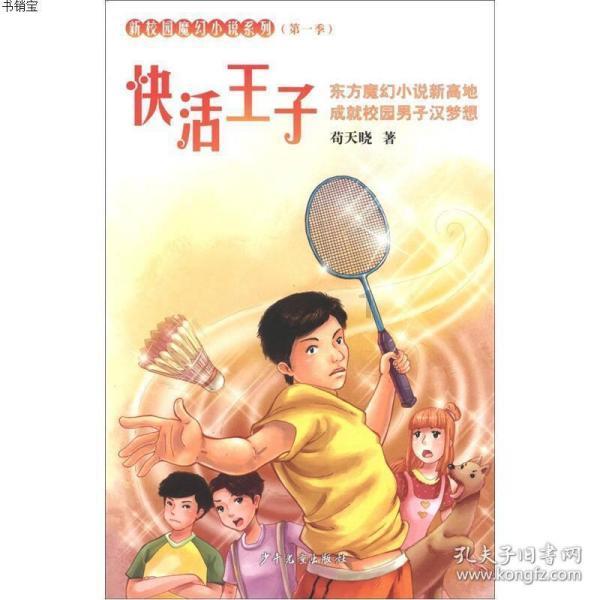 最后生还者2