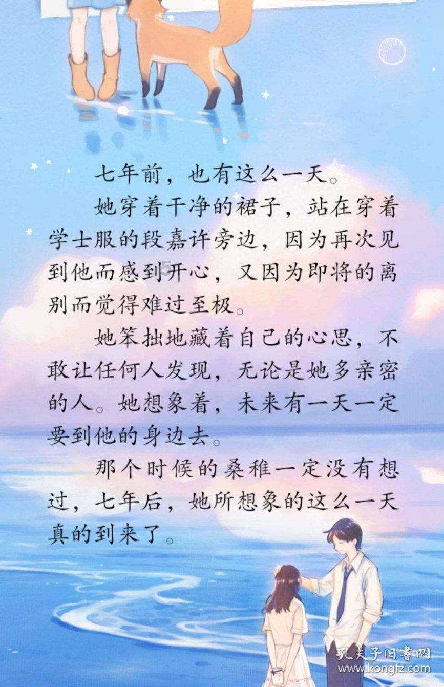 防范非法集资 | 双向奔赴 防非入心