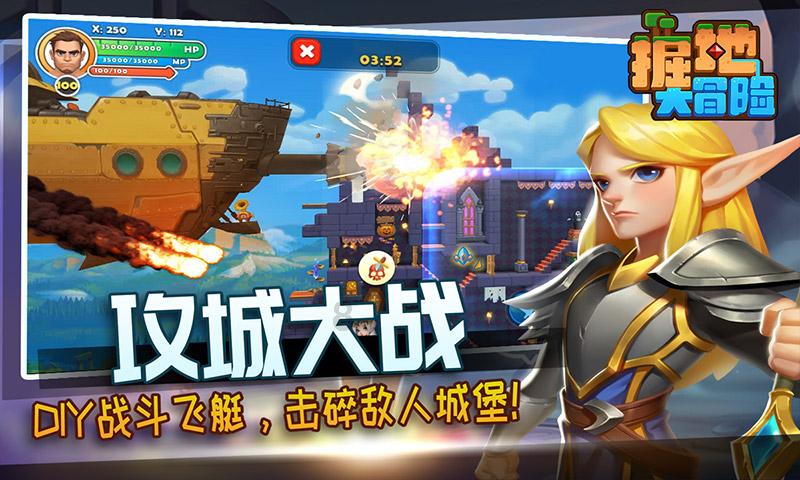 超奥特曼之战2