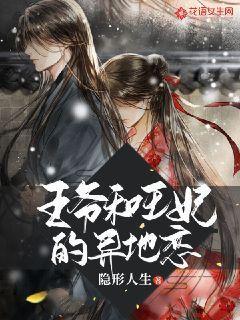 救援受困的老虎