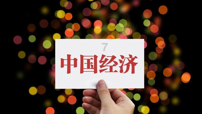 App真的会偷听我们的日常内容吗？你有被app偷听的经历吗？游戏画面