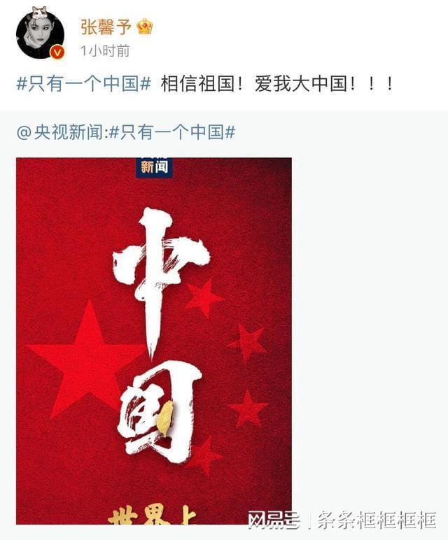 热血射门
