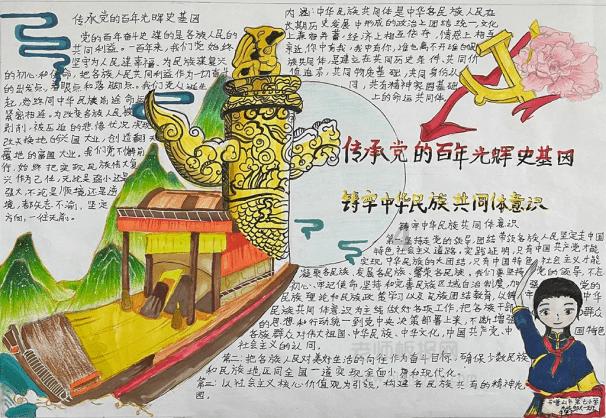 经常生气的人是成不了大事的