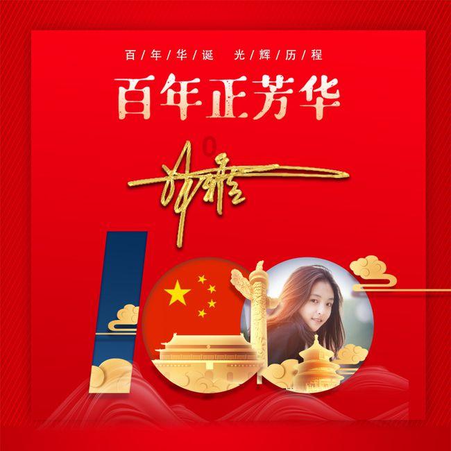 午评:纯碱涨近6%,集运指数涨超4%