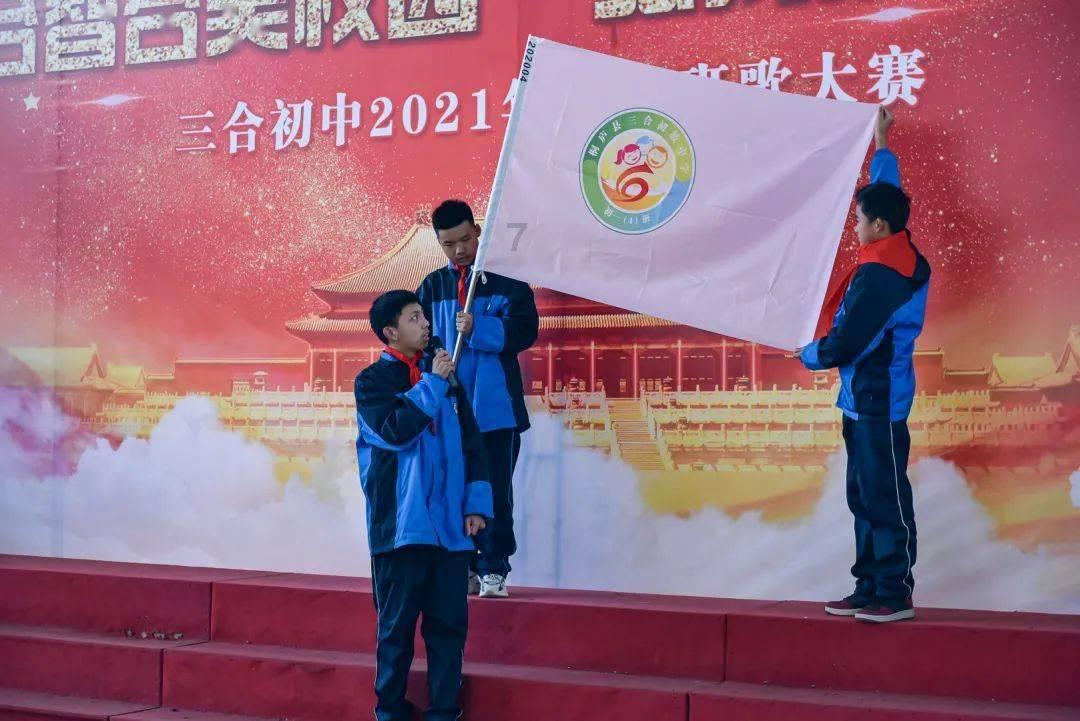 逃离拇指山地