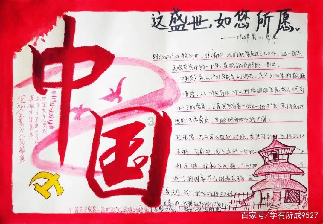 拳击俱乐部