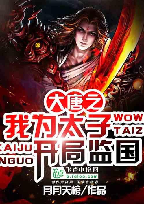 贾宝玉、孙悟空和武松，选谁做男朋友？
